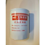 Фильтр масляный TDY 40 4LE/Oil filter,(150-1012000D-937)