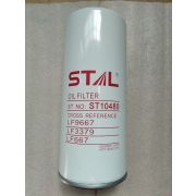 Фильтр масляный SDEC SC13G420D2 TDS 280 6LT/Oil filter D17-002-02+B,С18АВ-1RO658+B