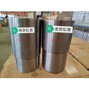 Гильза цилиндра (D=110мм, новая версия)TDK-N 110 4LT/Cylinder liner (RT020001)