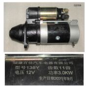 Стартер электрический TDX 16 4L/Starter
