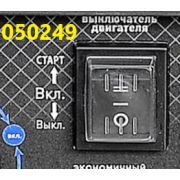 Выключатель зажигания  SGG 3000ESi,KM165F / Start control switch